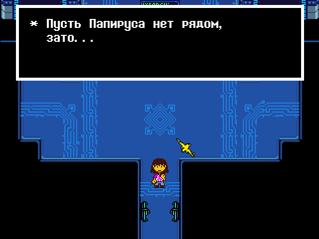 Комикс Undertale. Inverted Fate: выпуск №10965