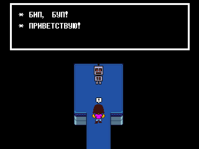 Комикс Undertale. Inverted Fate: выпуск №10985