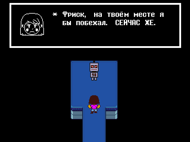 Комикс Undertale. Inverted Fate: выпуск №10989