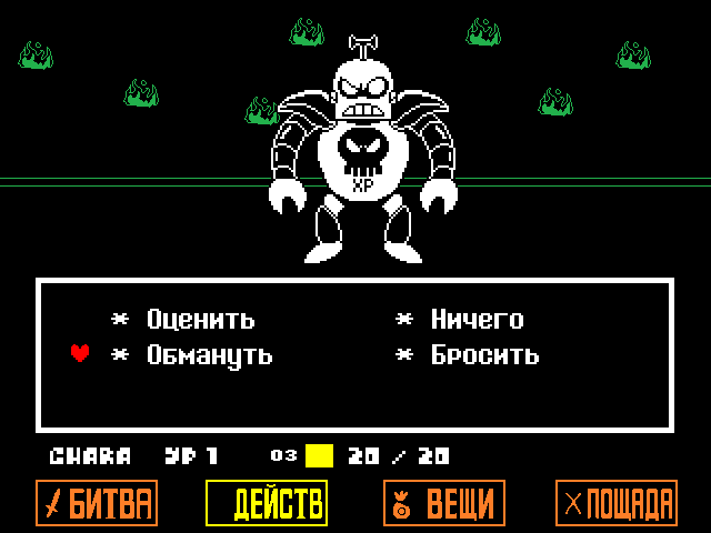 Комикс Undertale. Inverted Fate: выпуск №11004