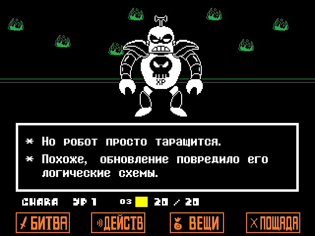 Комикс Undertale. Inverted Fate: выпуск №11006