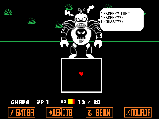 Комикс Undertale. Inverted Fate: выпуск №11020