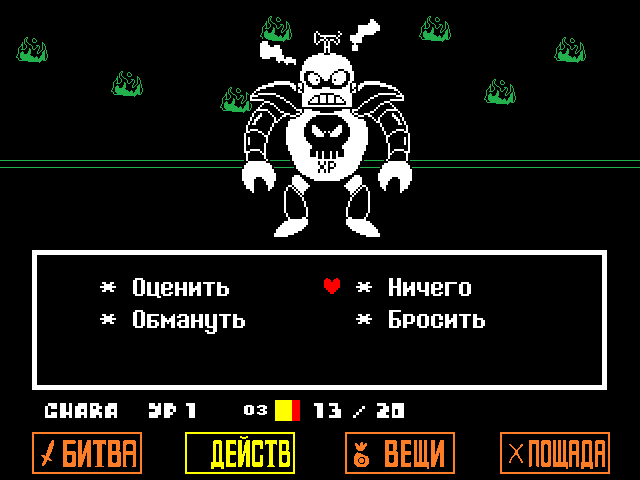 Комикс Undertale. Inverted Fate: выпуск №11024