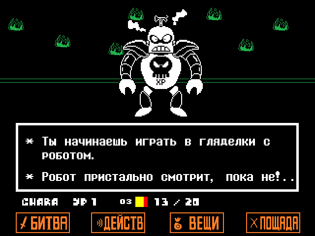 Комикс Undertale. Inverted Fate: выпуск №11025