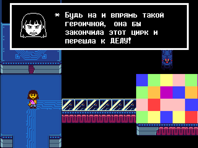 Комикс Undertale. Inverted Fate: выпуск №11052