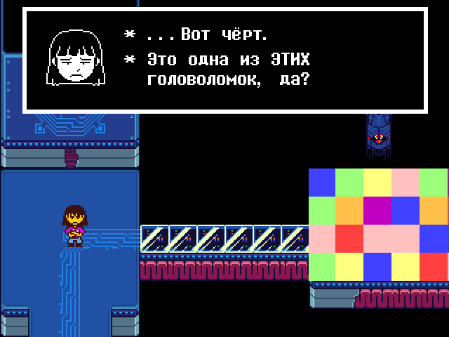 Комикс Undertale. Inverted Fate: выпуск №11057