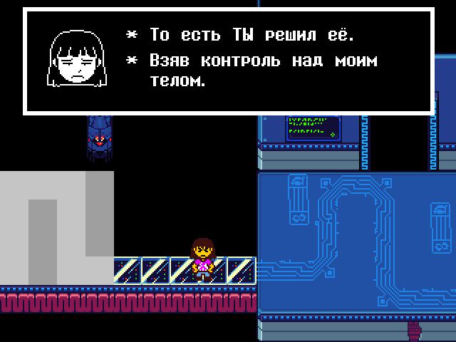 Комикс Undertale. Inverted Fate: выпуск №11097