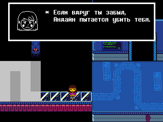 Комикс Undertale. Inverted Fate: выпуск №11100