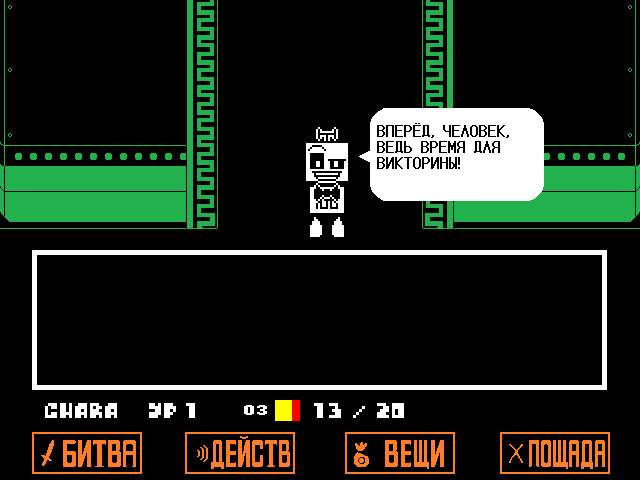 Комикс Undertale. Inverted Fate: выпуск №11114