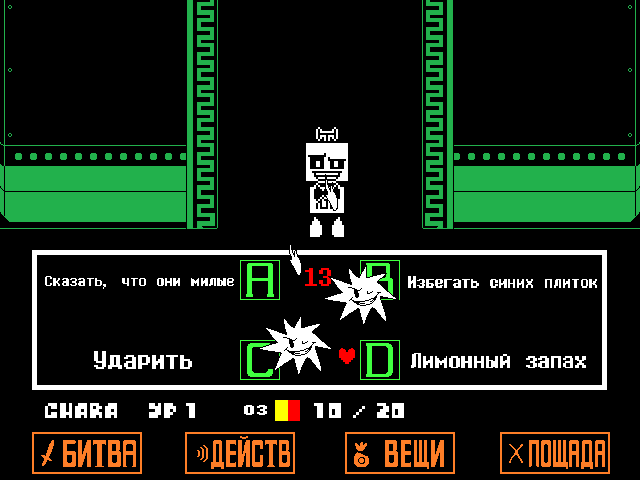 Комикс Undertale. Inverted Fate: выпуск №11133