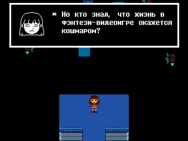 Комикс Undertale. Inverted Fate: выпуск №11160