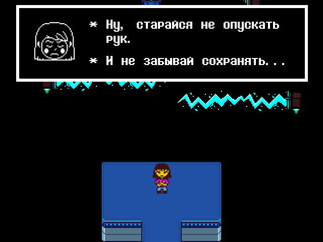 Комикс Undertale. Inverted Fate: выпуск №11161