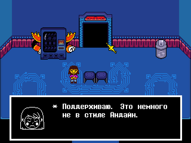 Комикс Undertale. Inverted Fate: выпуск №11215