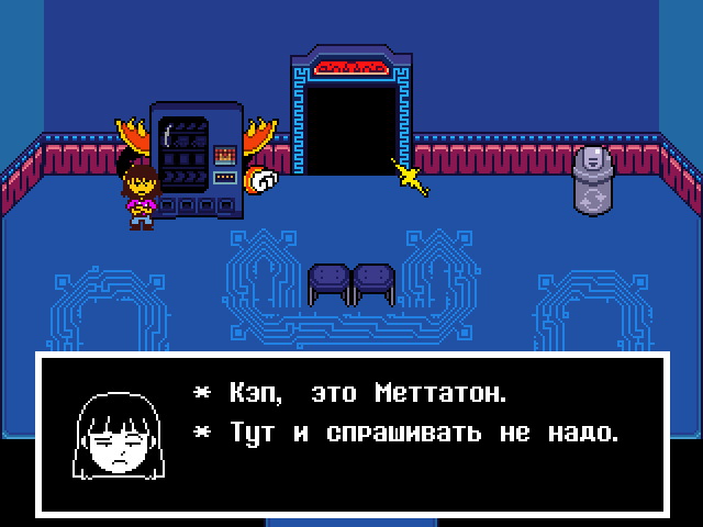 Комикс Undertale. Inverted Fate: выпуск №11218