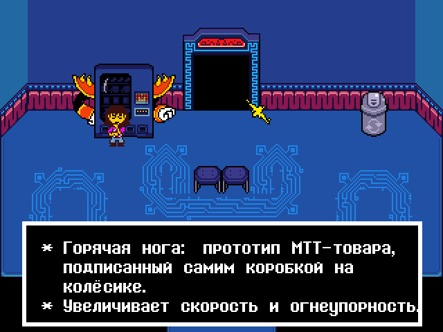 Комикс Undertale. Inverted Fate: выпуск №11231