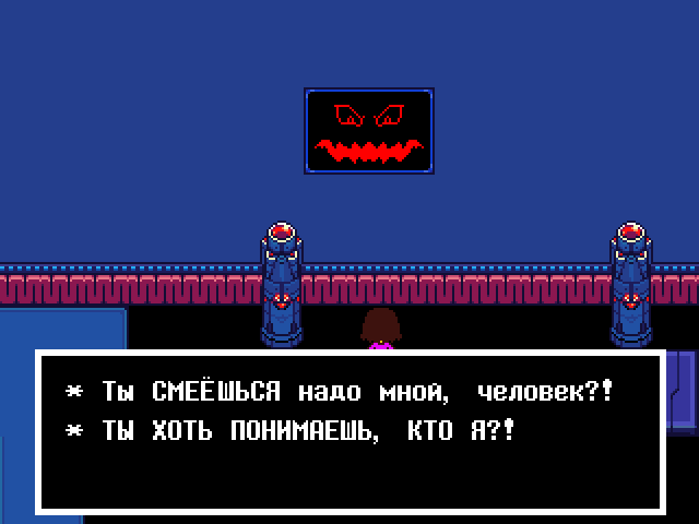 Комикс Undertale. Inverted Fate: выпуск №11242