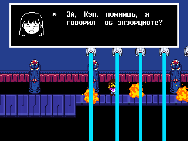 Комикс Undertale. Inverted Fate: выпуск №11252