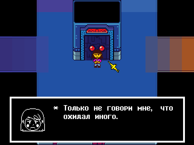 Комикс Undertale. Inverted Fate: выпуск №11287