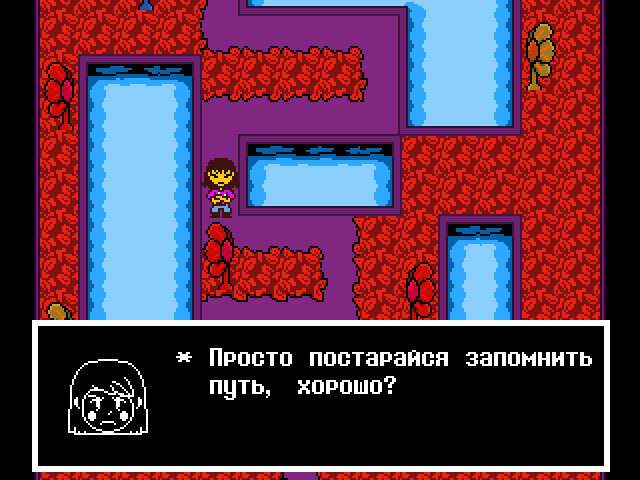 Комикс Undertale. Inverted Fate: выпуск №11314