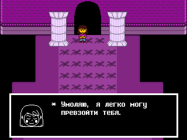 Комикс Undertale. Inverted Fate: выпуск №11339