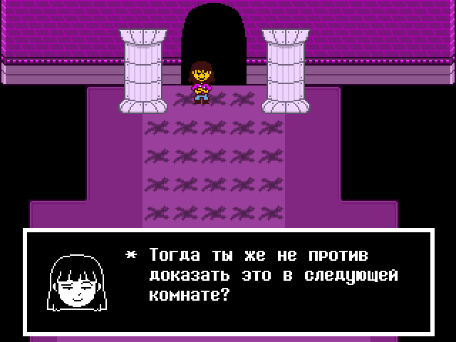 Комикс Undertale. Inverted Fate: выпуск №11340