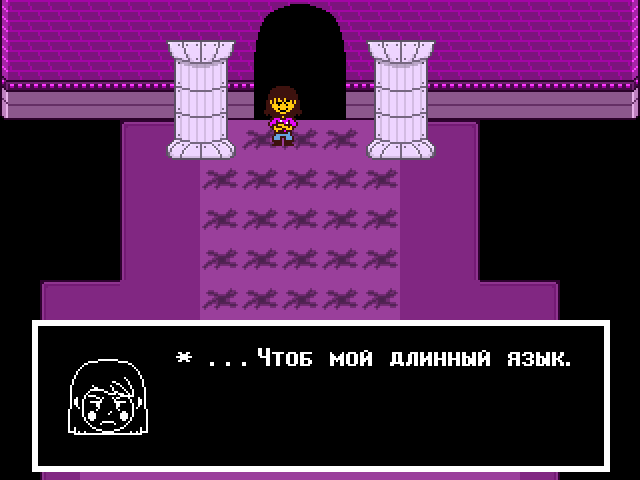 Комикс Undertale. Inverted Fate: выпуск №11341