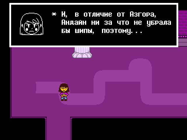 Комикс Undertale. Inverted Fate: выпуск №11348