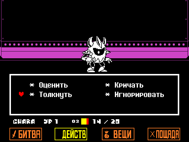 Комикс Undertale. Inverted Fate: выпуск №11366