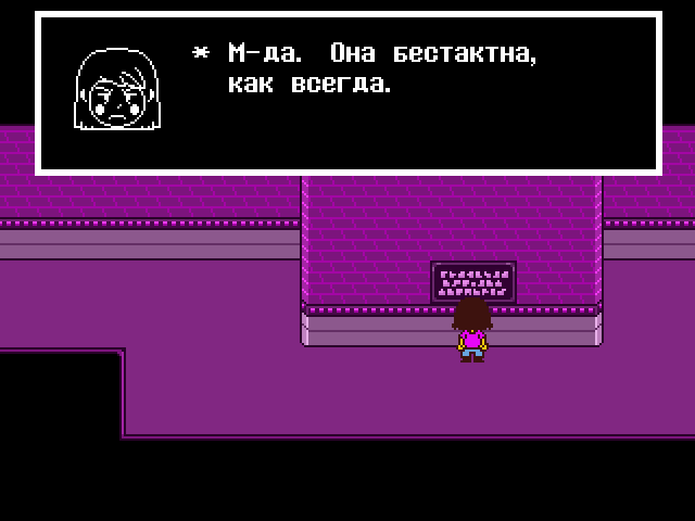 Комикс Undertale. Inverted Fate: выпуск №11395