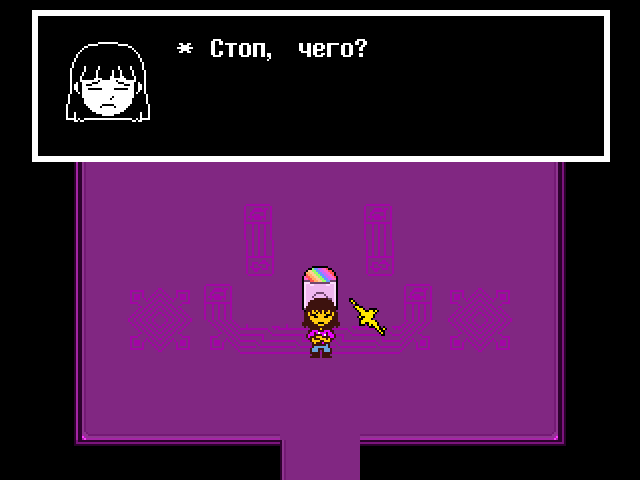 Комикс Undertale. Inverted Fate: выпуск №11417