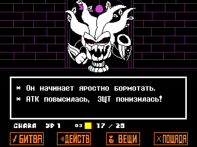 Комикс Undertale. Inverted Fate: выпуск №11519