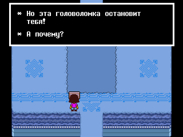 Комикс Undertale. Inverted Fate: выпуск №11542