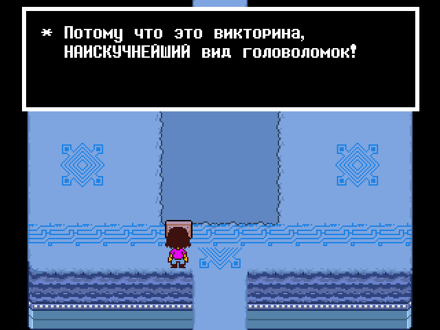 Комикс Undertale. Inverted Fate: выпуск №11543