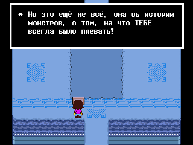 Комикс Undertale. Inverted Fate: выпуск №11544