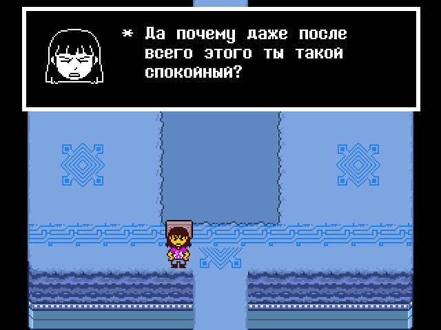 Комикс Undertale. Inverted Fate: выпуск №11547