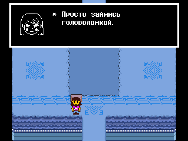 Комикс Undertale. Inverted Fate: выпуск №11548