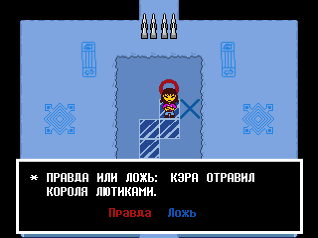 Комикс Undertale. Inverted Fate: выпуск №11556