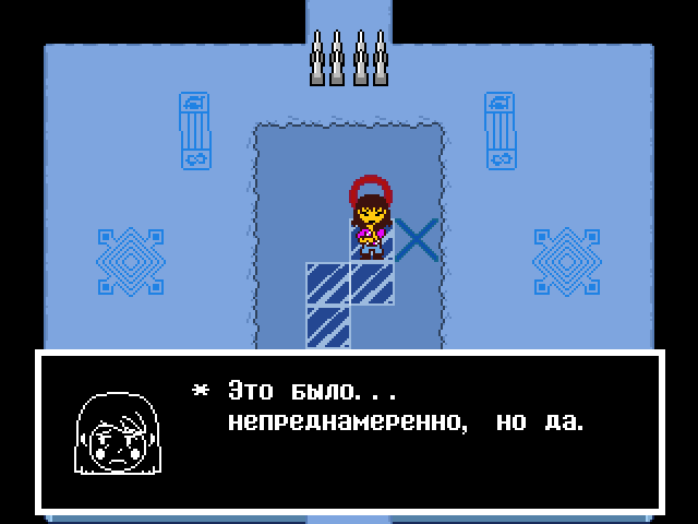 Комикс Undertale. Inverted Fate: выпуск №11560