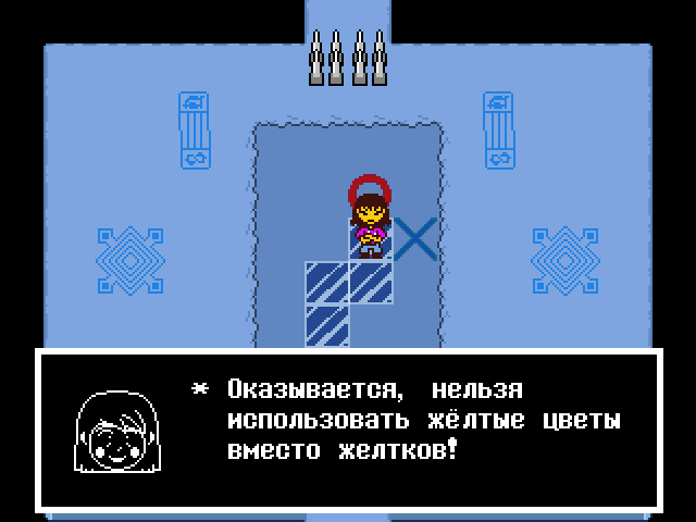 Комикс Undertale. Inverted Fate: выпуск №11561