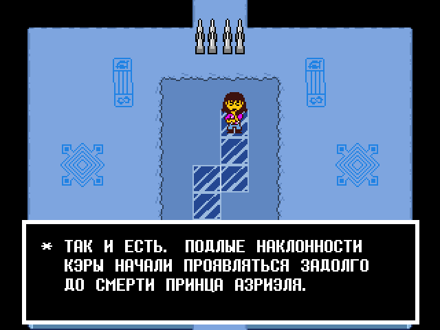 Комикс Undertale. Inverted Fate: выпуск №11564