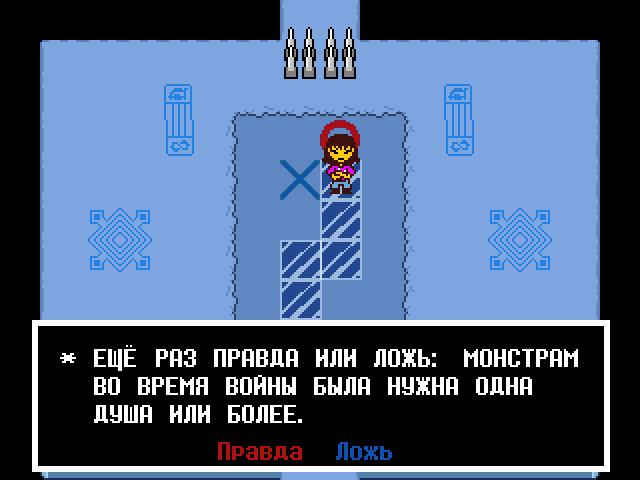 Комикс Undertale. Inverted Fate: выпуск №11565