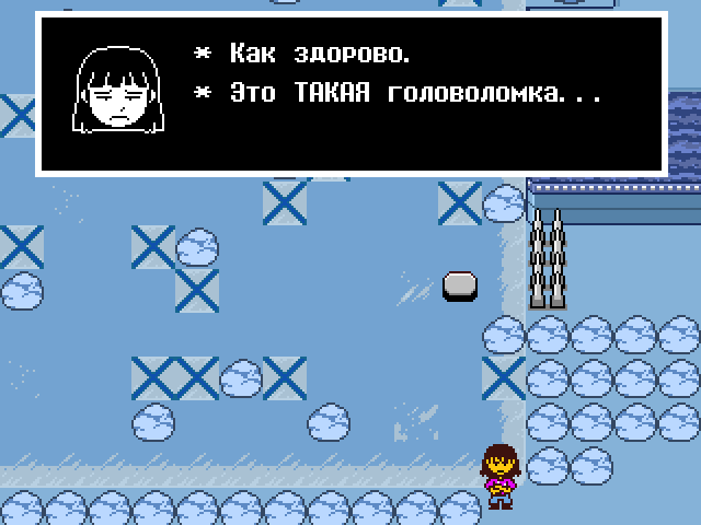 Комикс Undertale. Inverted Fate: выпуск №11577