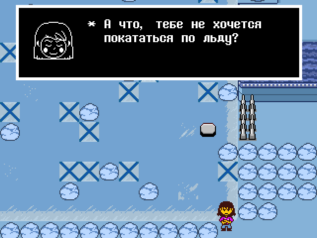 Комикс Undertale. Inverted Fate: выпуск №11578