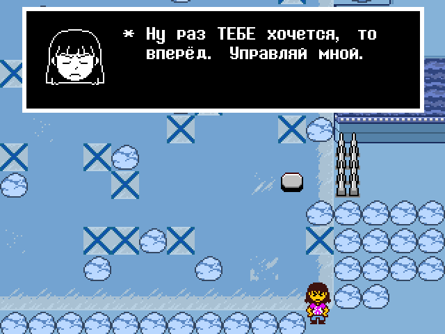 Комикс Undertale. Inverted Fate: выпуск №11579