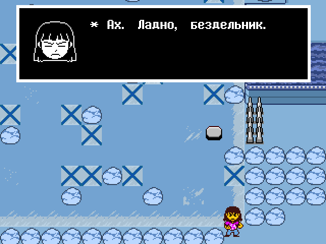 Комикс Undertale. Inverted Fate: выпуск №11581