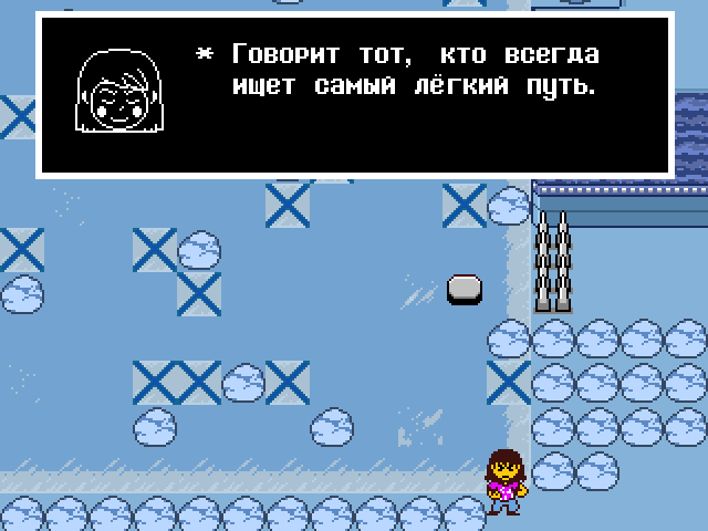 Комикс Undertale. Inverted Fate: выпуск №11582