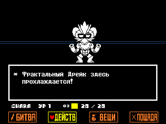 Комикс Undertale. Inverted Fate: выпуск №11587