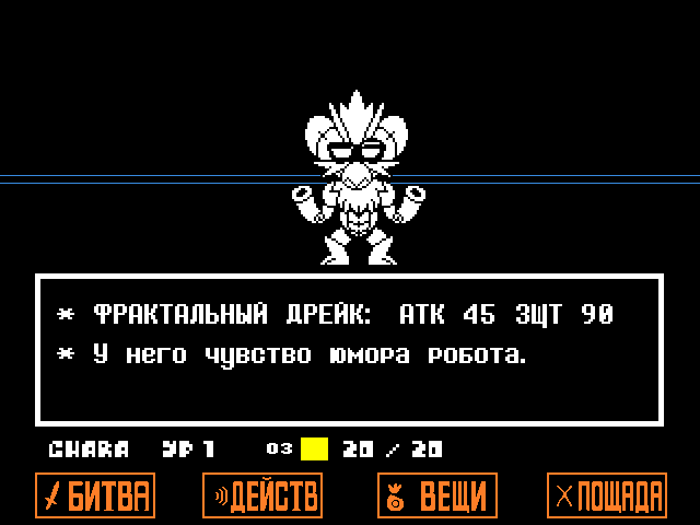 Комикс Undertale. Inverted Fate: выпуск №11589