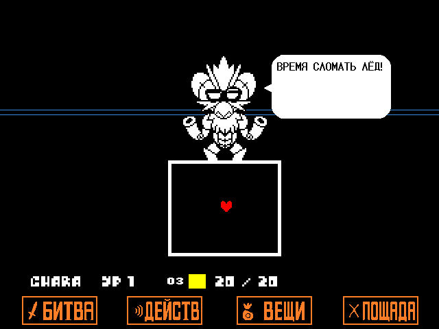 Комикс Undertale. Inverted Fate: выпуск №11590