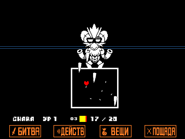 Комикс Undertale. Inverted Fate: выпуск №11592